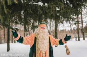 Тур: Новый Год у татарского Деда Мороза